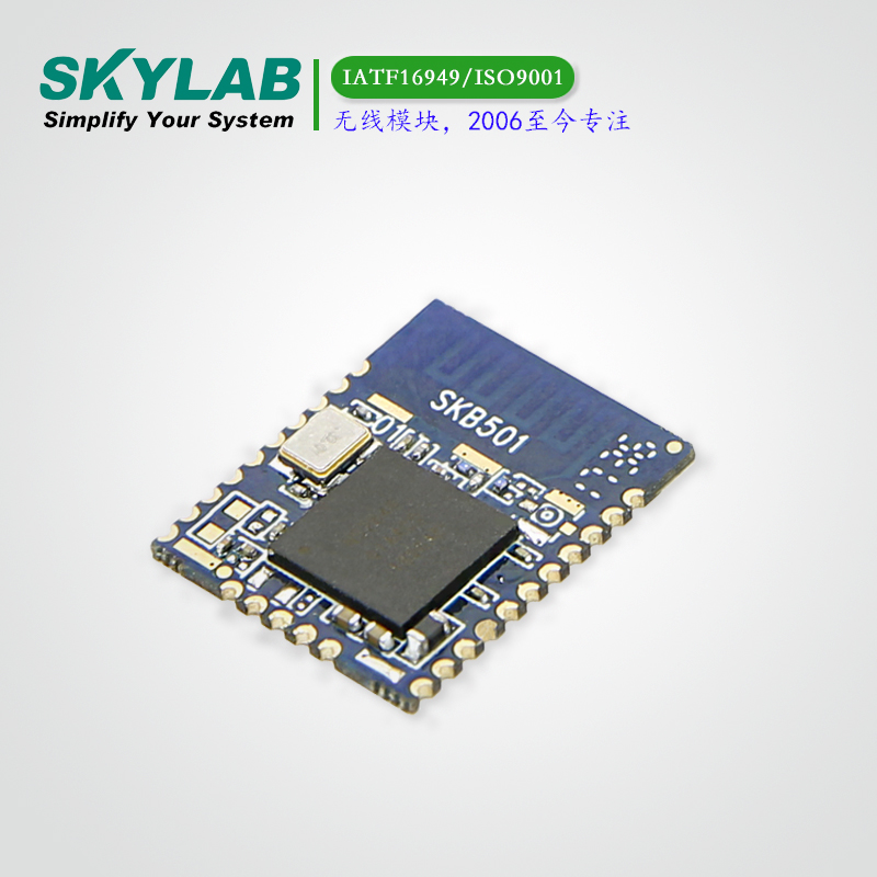 Application of Bluetooth Module SKB501 in Intelligent Security